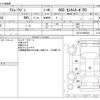 daihatsu atrai-wagon 2017 -DAIHATSU--Atrai Wagon ABA-S321G--S321G-0068424---DAIHATSU--Atrai Wagon ABA-S321G--S321G-0068424- image 3