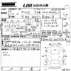 toyota prius 2019 -TOYOTA--Prius ZVW51-8059914---TOYOTA--Prius ZVW51-8059914- image 3
