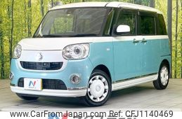daihatsu move-canbus 2017 quick_quick_LA800S_LA800S-0042265