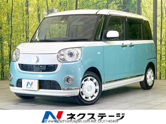 daihatsu move-canbus 2017 quick_quick_LA800S_LA800S-0042265 image 1