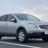 nissan dualis 2008 21113008 image 36