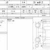toyota noah 2020 quick_quick_DBA-ZRR80W_0610017 image 6