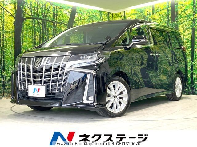 toyota alphard 2020 -TOYOTA--Alphard 3BA-AGH30W--AGH30-0311685---TOYOTA--Alphard 3BA-AGH30W--AGH30-0311685- image 1