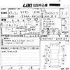 toyota allion 2015 -TOYOTA--Allion ZRT260-3099157---TOYOTA--Allion ZRT260-3099157- image 3