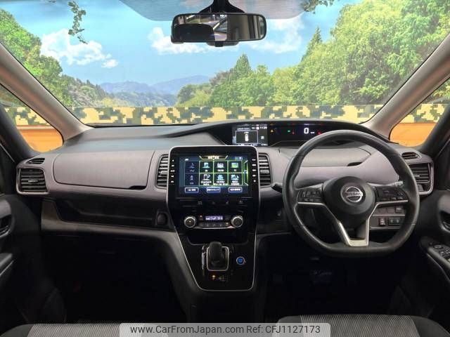 nissan serena 2020 -NISSAN--Serena DAA-HFC27--HFC27-080756---NISSAN--Serena DAA-HFC27--HFC27-080756- image 2