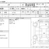 toyota noah 2023 -TOYOTA--Noah 6BA-MZRA92W--MZRA92W-0003701---TOYOTA--Noah 6BA-MZRA92W--MZRA92W-0003701- image 3
