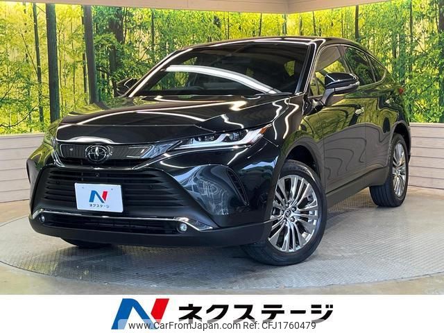 toyota harrier 2021 CFJ1760479 image 1