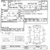 toyota corolla-axio 2020 -TOYOTA--Corolla Axio NKE165-7232304---TOYOTA--Corolla Axio NKE165-7232304- image 3