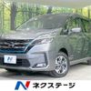 nissan serena 2020 -NISSAN--Serena 6AA-HC27--HC27-025315---NISSAN--Serena 6AA-HC27--HC27-025315- image 1