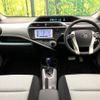 toyota aqua 2012 -TOYOTA--AQUA DAA-NHP10--NHP10-2112965---TOYOTA--AQUA DAA-NHP10--NHP10-2112965- image 3