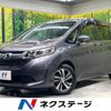 honda freed 2018 -HONDA--Freed DBA-GB5--GB5-1072860---HONDA--Freed DBA-GB5--GB5-1072860- image 1