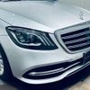 mercedes-benz s-class 2020 -MERCEDES-BENZ--Benz S Class DBA-222183--WDD2221832A500122---MERCEDES-BENZ--Benz S Class DBA-222183--WDD2221832A500122- image 20