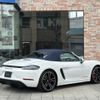 porsche boxster 2023 -PORSCHE--Porsche Boxster -982M40--WP0ZZZ98ZPS214530---PORSCHE--Porsche Boxster -982M40--WP0ZZZ98ZPS214530- image 15