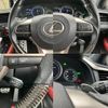 lexus rx 2020 quick_quick_6AA-GYL25W_GYL25-0023159 image 12