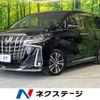 toyota alphard 2021 -TOYOTA--Alphard 3BA-AGH35W--AGH35-0051653---TOYOTA--Alphard 3BA-AGH35W--AGH35-0051653- image 1