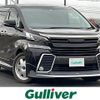 toyota vellfire 2015 -TOYOTA--Vellfire DBA-AGH35W--AGH35-0004486---TOYOTA--Vellfire DBA-AGH35W--AGH35-0004486- image 1