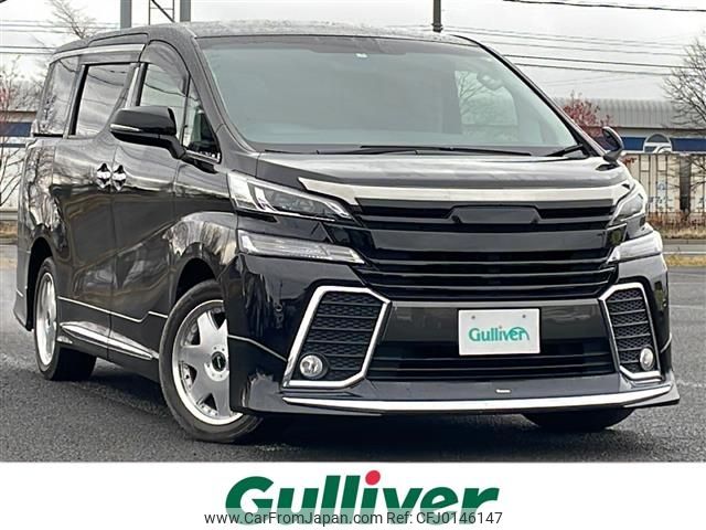 toyota vellfire 2015 -TOYOTA--Vellfire DBA-AGH35W--AGH35-0004486---TOYOTA--Vellfire DBA-AGH35W--AGH35-0004486- image 1