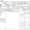toyota voxy 2021 -TOYOTA 【豊田 300ﾔ 876】--Voxy 6AA-ZWR80W--ZWR80-0487678---TOYOTA 【豊田 300ﾔ 876】--Voxy 6AA-ZWR80W--ZWR80-0487678- image 3