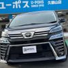 toyota vellfire 2020 GOO_JP_700070854230250128001 image 1