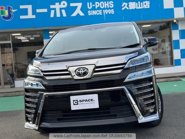 toyota vellfire 2020 GOO_JP_700070854230250128001 image 1