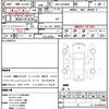 toyota noah 2018 CFJ1778034 image 21
