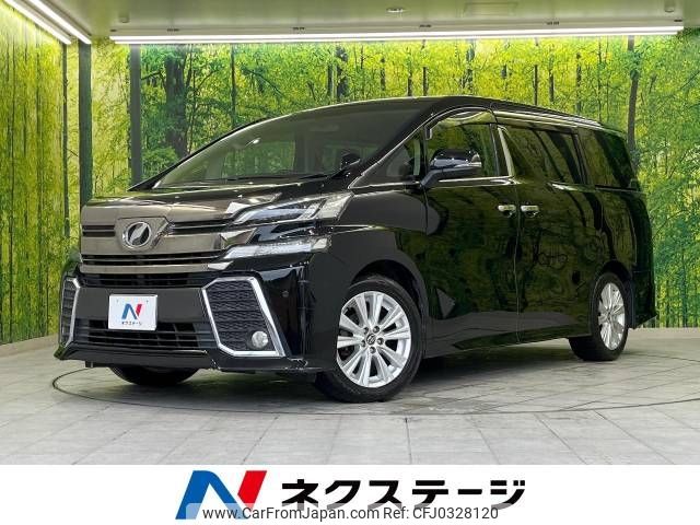 toyota vellfire 2016 -TOYOTA--Vellfire DBA-AGH30W--AGH30-0081063---TOYOTA--Vellfire DBA-AGH30W--AGH30-0081063- image 1