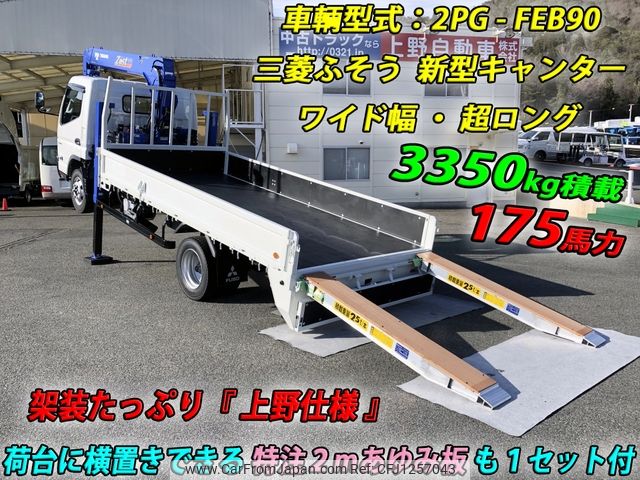 mitsubishi-fuso canter 2025 -MITSUBISHI--Canter 2PG-FEB90--FEB90-610414---MITSUBISHI--Canter 2PG-FEB90--FEB90-610414- image 2