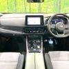 nissan x-trail 2023 CFJ1656658 image 3