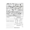 mitsubishi minicab-van 2025 -MITSUBISHI 【相模 480ﾃ1209】--Minicab Van 5BD-DS17V--DS17V-890161---MITSUBISHI 【相模 480ﾃ1209】--Minicab Van 5BD-DS17V--DS17V-890161- image 17