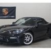 porsche boxster 2016 -PORSCHE--Porsche Boxster 982H1--HS212263---PORSCHE--Porsche Boxster 982H1--HS212263- image 1