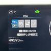 toyota prius 2023 CFJ1685948 image 3