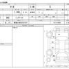nissan march 2011 CFJ1389563 image 3