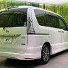 nissan serena 2015 -NISSAN--Serena DAA-HFC26--HFC26-278450---NISSAN--Serena DAA-HFC26--HFC26-278450- image 17