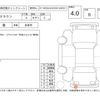toyota crown 2011 -TOYOTA--Crown GRS200--GRS200-0068270---TOYOTA--Crown GRS200--GRS200-0068270- image 4