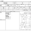 toyota yaris-cross 2022 -TOYOTA--Yaris Cross 5BA-MXPB10--MXPB10-2021404---TOYOTA--Yaris Cross 5BA-MXPB10--MXPB10-2021404- image 3