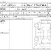 volvo volvo-others 2023 CFJ1804516 image 3