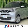 nissan dayz 2019 -NISSAN--DAYZ 5BA-B43W--B43W-0011543---NISSAN--DAYZ 5BA-B43W--B43W-0011543- image 1