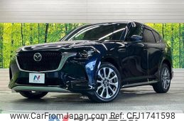 mazda mazda-others 2023 CFJ1741598