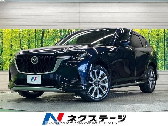 mazda mazda-others 2023 CFJ1741598 image 1