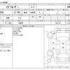 toyota megacruiser 1999 -TOYOTA 【名古屋 999 9999】--Mega Cruiser KC-BXD20V--BXD20V-0001124---TOYOTA 【名古屋 999 9999】--Mega Cruiser KC-BXD20V--BXD20V-0001124- image 3