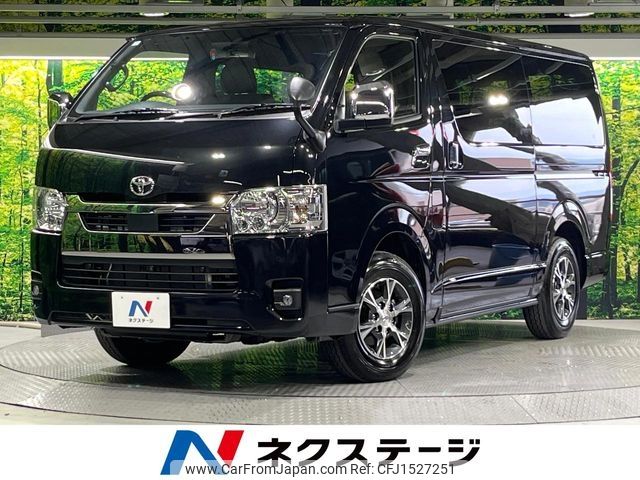 toyota hiace-van 2025 CFJ1527251 image 1