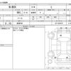 honda n-box 2023 -HONDA 【岐阜 582】--N BOX JF3--JF3-5293676---HONDA 【岐阜 582】--N BOX JF3--JF3-5293676- image 3