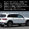 mercedes-benz glb-class 2021 quick_quick_3DA-247612M_W1N2476122W099925 image 2