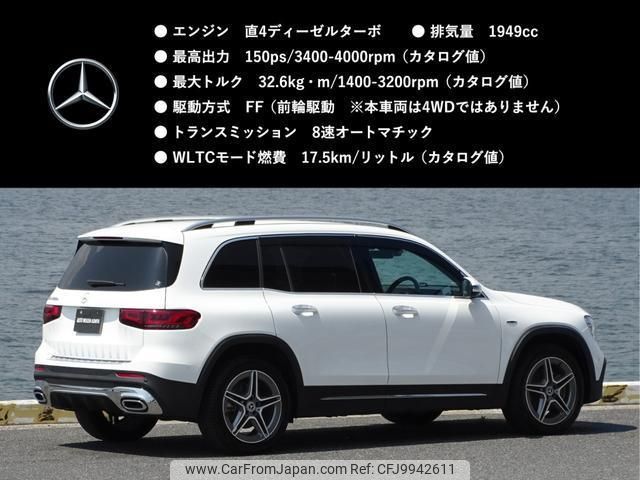 mercedes-benz glb-class 2021 quick_quick_3DA-247612M_W1N2476122W099925 image 2