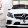 mercedes-benz c-class 2019 -MERCEDES-BENZ--Benz C Class 5AA-205077--WDD2050772R506824---MERCEDES-BENZ--Benz C Class 5AA-205077--WDD2050772R506824- image 5