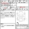 daihatsu tanto 2014 CFJ1724165 image 21