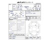 mitsubishi pajero 1989 -三菱 【新潟 502ﾊ5148】--ﾊﾟｼﾞｪﾛ Q-L149GW--L149G-3005270---三菱 【新潟 502ﾊ5148】--ﾊﾟｼﾞｪﾛ Q-L149GW--L149G-3005270- image 3