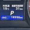 toyota crown 2014 CFJ1724694 image 16
