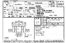 hino ranger 2017 -HINO--Hino Ranger FC9JJA-14746---HINO--Hino Ranger FC9JJA-14746-