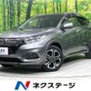 honda vezel 2020 CFJ1763321 image 1